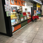 天むす 千寿  近鉄パッセ店 - 店構え