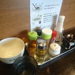 栗林 - じゃじゃ麺の調味料です