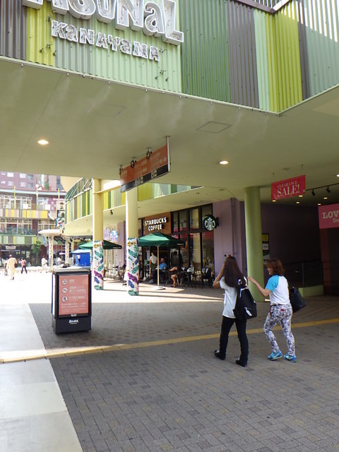スターバックス コーヒー アスナル金山店 Starbucks Coffee 金山 カフェ 食べログ