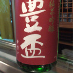 想い出寿司 - 