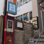 アカ - 外観（昼）