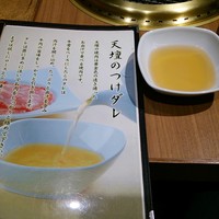 天壇 赤坂店 - 