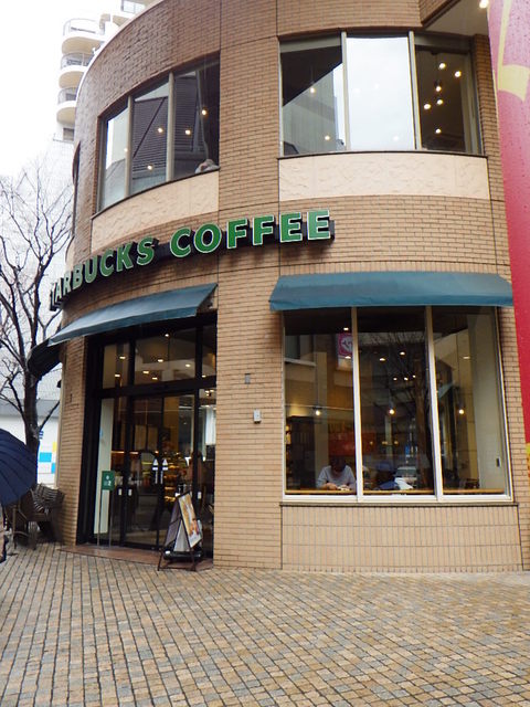 閉店 スターバックスコーヒー 静岡マルイ店 新静岡 カフェ 食べログ 閉店 スターバックスコーヒー 静岡マルイ店 新静岡 カフェ 食べログ