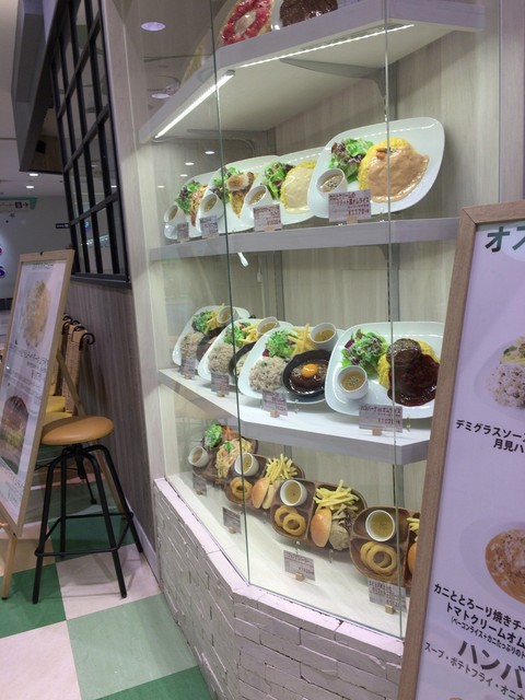 閉店 デイズ カリフォルニア カフェ Days California Cafe 米野木 カフェ 食べログ 閉店 デイズ カリフォルニア カフェ Days California Cafe 米野木 カフェ 食べログ