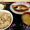 おわせ魚食堂