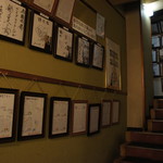 会津郷土食 鶴我 - 店内