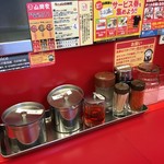 ラーメン山岡家 - 