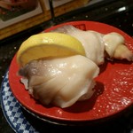 Sushichoushimaruminamisenjuten - 