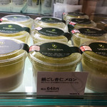 カフェ・ディ・フェスタ - 絹ごし杏仁メロン 