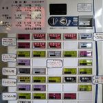 はまんど横須賀 - 