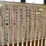 はまんど横須賀 - 