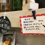 Gochisou Udon Oshidori - 