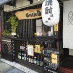 焼酎・旬彩料理 居酒屋CHIKO - 