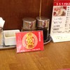 551蓬莱 なんばウォーク店