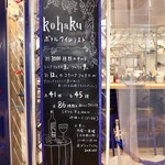 赤白 - ワインも豊富です