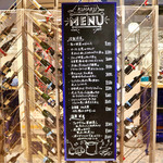 赤白 - 前菜メニュー