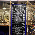 赤白 - フレンチおでんメニュー