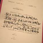 アンティカ・オステリア”トト”  - 