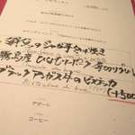 アンティカ・オステリア”トト”  - 