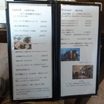 ラ モトリス - メニュー