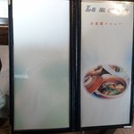 ラ モトリス - メニュー