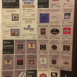 ラ・クローヌ - 