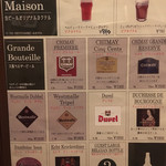 ラ・クローヌ - 