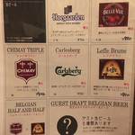 ラ・クローヌ - 