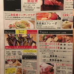 ラ・クローヌ - 