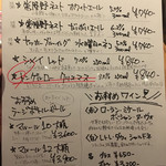 ラ・クローヌ - 