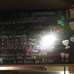 ラ・クローヌ - 