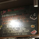 ラ・クローヌ - 