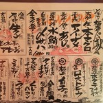 大衆酒場 『それいけチャラ男。』 - 