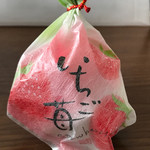 丸富末廣 - いちご大福(大)