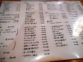 メニュー写真 浜焼太郎 守口店 守口市 居酒屋 食べログ メニュー写真 浜焼太郎 守口店 守口市 居酒屋 食べログ