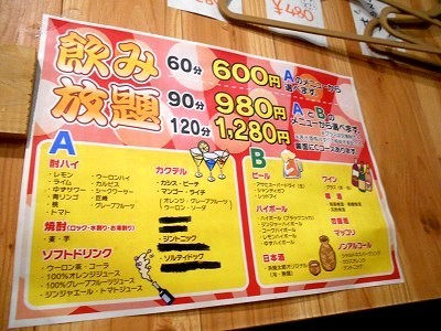 メニュー写真 浜焼太郎 守口店 守口市 居酒屋 食べログ メニュー写真 浜焼太郎 守口店 守口市 居酒屋 食べログ