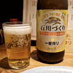 赤玉 本店
