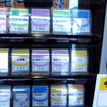 アモール ムツミ - 券売機