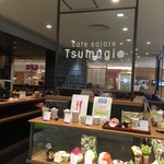 和カフェ Tsumugi - お店の外観