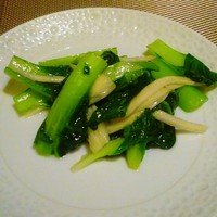 倶楽湾 - 青菜とマコモ茸炒め