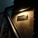 ザ バー ワタナベ - 小さく書いてある「Bar」