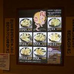 天ぷらのひらお - 先日2年ぶりに博多訪問をしたこともあり、久々に天ぷらひらお天神店へ。