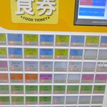 天ぷらのひらお - 今回は海老定食小飯860円を注文しました。