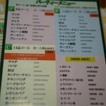 インド料理 チャイ - 『2016,11月再訪』3900円食べ放題飲み放題コース