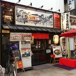 お店の外観です。(2016年12月)