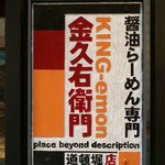 この看板が目印！(2016年12月)