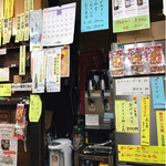 中島酒店 - 