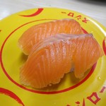 スシロー - トロサーモン