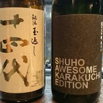 台所衆 ヒフミ - 