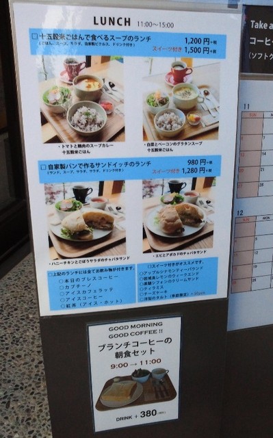 ブランチコーヒーでキッシュランチ By みいちちゃん ブランチ コーヒー ツバキ Branch Coffee Tsubaki 市坪 コーヒー専門店 食べログ